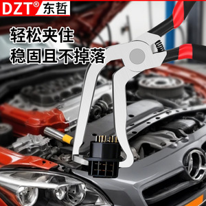 Outil de démontage de connecteurs électriques automobiles en acier au carbone Dzt Fuse Clip - Product Image 1