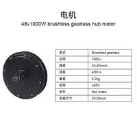 Kit moteur sans engrenage 48v 52v 72v Brushless 500w 750w 1000w 1500w 2000w 3000w 5000w Kit de conversion pour vélo électrique VTT