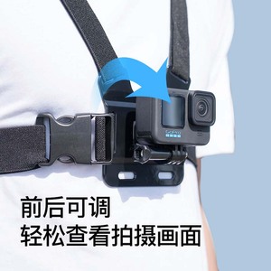 Correa de Pecho para Cámara de Acción GoPro, Soporte para Teléfono con Correa de Hombro Cómoda para Ciclismo y Transmisión en Vivo, Directo de Fábrica - Product Image 1