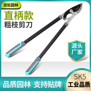 Sécateur à lames en acier au carbone, diamètre de coupe 20-30 mm, manche double en acier, outil d'élagage noir pour usage en jardin - Product Image 3