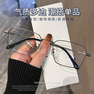 Gafas de Titanio Puro con Montura Plateada, Modelo Rectangular 5070, Ligeras, Unisex, Montura Completa, Lentes de Plástico, Marca Danyang - Product Image 4