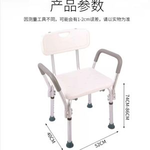 Tabouret de douche Shuokang 40x50x74cm en alliage d'aluminium avec dossier et accoudoirs pour personnes âgées et femmes enceintes - Product Image 4