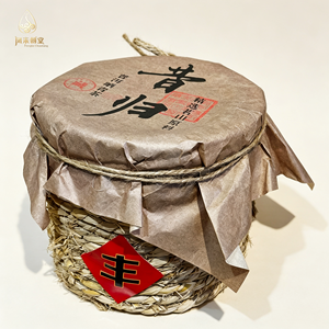 Thé en vrac Sheng Pu-erh 2022 de l'arbre ancien Xigui, 200g, en <span class=keywords><strong>panier</strong></span> tressé naturel, vente en gros directe usine - Product Image 3