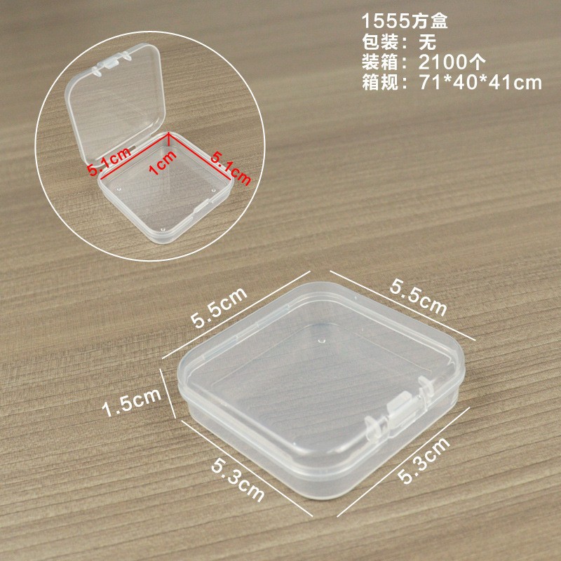 1555 square box, 5.5*5.5*1.5cm