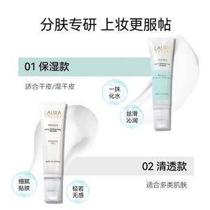 Laura <span class=keywords><strong>Geller</strong></span> Gel correcteur multi-effets hydratant léger unifie le teint 59ml - Product Image 2