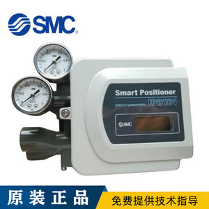 Posicionador de Válvula de Diafragma Inteligente Estándar Japonés SMC IP8101-004-W-3-X351, Eléctrico Neumático a Temperatura Ambiente para Control - Product Image 3