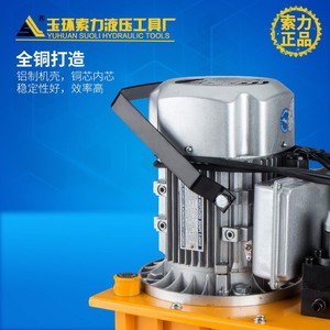 Bomba Hidráulica Eléctrica DBD750-DS3 0.75KW de Hierro Fundido de Alta Potencia para Herramientas Hidráulicas - Product Image 5