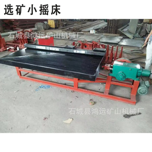 6S - Product Image 1