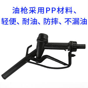 Buse de pompe à carburant diesel en plastique 1/6 pouce, buse de pompe à essence mécanique, buse d'injecteur à grand diamètre à joint étanche - Product Image 5