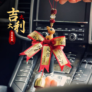 Chinese Style Car Pendant Deer Ornament <b>Red</b> Gold <b>Ribbon</b> Auspicious Decor For Rearview Mirror Interior Decoration - Product Image 3