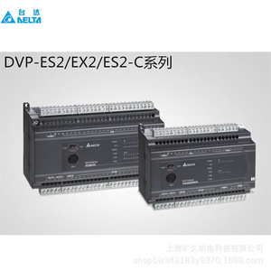DVP14SS2เดลต้า DVP12SA2โมดูล PLC ระบบควบคุมอัตโนมัติในโรงงานอุตสาหกรรม - Product Image 4