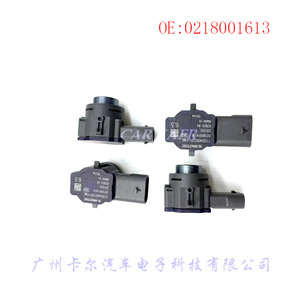 เซ็นเซอร์เรดาร์ถอยหลัง 0218001613 กันน้ำด้านหลัง 12V ระบบช่วยจอดรถ - Product Image 2