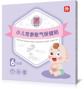Pembuatan Stiker Pereda Rinitis Anak Premium - Product Image 4