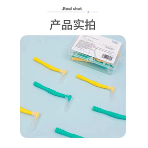 Cepillo interdental Haier Bio-Smith, hecho de material duradero, apto para uso ortodóntico, cerdas suaves, interdental auténtico - Product Image 1