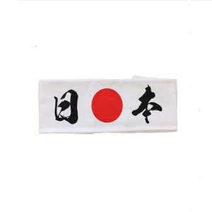 Nueva Diadema Tradicional Japonesa Blanca, <span class=keywords><strong>Hachimaki</strong></span>, Nippon Goukaku, Examen de Kanji - Product Image 1