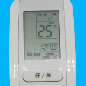 รีโมทคอนโทรลเครื่องปรับอากาศกรี รุ่น YAA0FB11 รหัสคงที่ ใช้ได้กับรุ่นอินเวอร์เตอร์ - Product Image 2