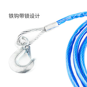 4 Meter 5 Ton Steel Wire Tow Rope With Locking <b>Hook</b> For Emergency Vehicle Towing - Product Image 2