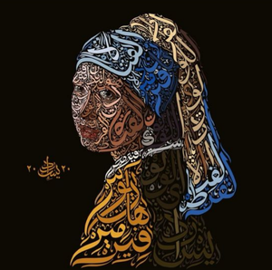 Peinture à l'huile de portrait de calligraphie islamique abstraite faite à la main moderne sur mesure de <span class=keywords><strong>photo</strong></span> pour la maison mur salon décembre - Product Image 1