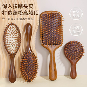 Guangzhou Playboy Air <b>Cushion</b> Comb Golden Sandalwood 20cm+ Massage Hairbrush For Women Home Use - Product Image 1