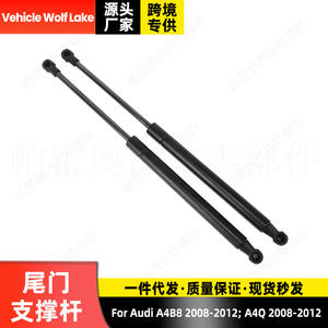 Tige de vérin à gaz de coffre Paoauto pour Audi A4 B8 A4 Q5 2008-2012, pièce de rechange pour support de hayon - Product Image 5