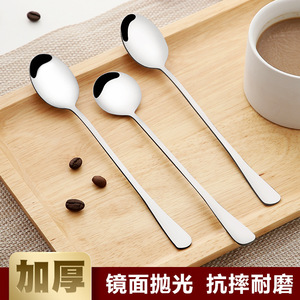 Stainless Steel <b>Coffee</b> <b>Spoon</b> Round Head Long Handle Food Grade For Home Use - Product Image 2