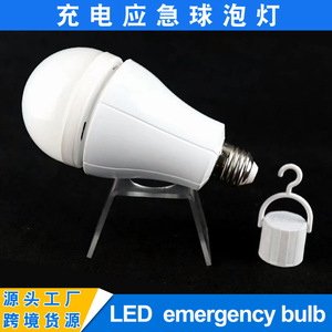 Bombilla de Emergencia YX-9020 LED Luz Blanca 3 Horas de Emergencia Uso en Oficina Pantalla para PC - Product Image 5