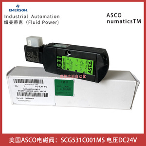 วาล์วโซลินอยด์ Asco รุ่น SCG531C001MS 24V DC 3/8 นิ้ว สำหรับแก๊ส อุณหภูมิปกติ 0-10 บาร์ - Product Image 1
