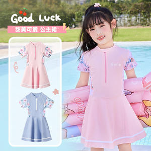 Maillot de bain une pièce rose floral avec fermeture éclair et jupe de bain UPF 30 pour filles, idéal pour la natation et les sports nautiques, âge 12-14 ans - Product Image 1