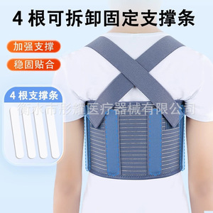 Rib Fixation Belt For Chest Support 1-12 Ribs Medical Orthopedic Brace <b>Post</b> Thoracotomy Rehabilitation Bandage - Product Image 3