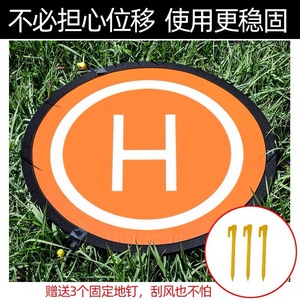 Plataforma de Aterrizaje para Helicópteros DJI de 150 cm, Portátil, Plegable, de Tela Oxford, para Uso en Exteriores - Product Image 2
