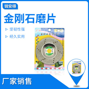 Disque de meulage diamanté 100 mm, diamètre intérieur 16 mm, liant en résine, pour la découpe de pierre, céramique et verre - Product Image 5