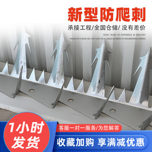 304 Stainless Steel Anti-Climbing Thorn Spike Wall Fence Security Protection For Villa School Community - Product Image 3
