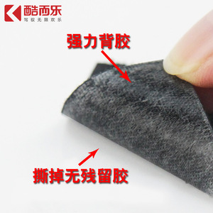 Bande auto-agrippante Kuaxile 100% nylon, adhésif puissant pour caissons de basses de voiture, utilisation extérieure - Product Image 2