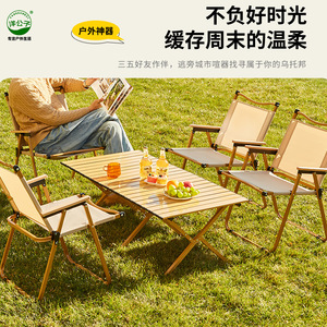 Chaise pliante d'extérieur Foreign Prince Kermit, 52x52.5x78cm, rectangulaire, style décontracté pour jardin, camping et pique-nique - Product Image 5