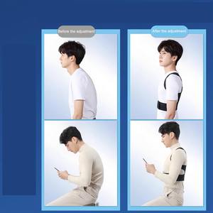 Мужской корректор кифоза для взрослых прямой спинной ортопедический ремень для коррекции позвоночника с защитой от плеча и прямой спинкой - Product Image 4