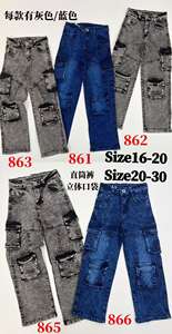 5,85 Dollar Modell YQ010 Größe 4-12 Jahre Blau-Graue Mädchen Gerade Cargo-Jeans mit Hoher Taille und Weitem Bein, Schneller Versand - Product Image 2