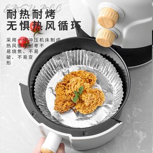 ถาดฟอยล์สำหรับหม้อทอดไร้น้ำมัน ขนาด 16 ซม. แบบกลม 50 แผ่น ถาดอบอะลูมิเนียมแบบใช้แล้วทิ้ง สำหรับใช้ในบ้าน - Product Image 4