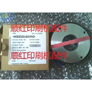 ผ้าเบรกเครื่องพับกระดาษไฮเดลเบิร์ก รุ่น ZD.212-807-01-00 สำหรับอะไหล่เครื่องพิมพ์ออฟเซ็ต ผลิตในเยอรมนี - Product Image 1