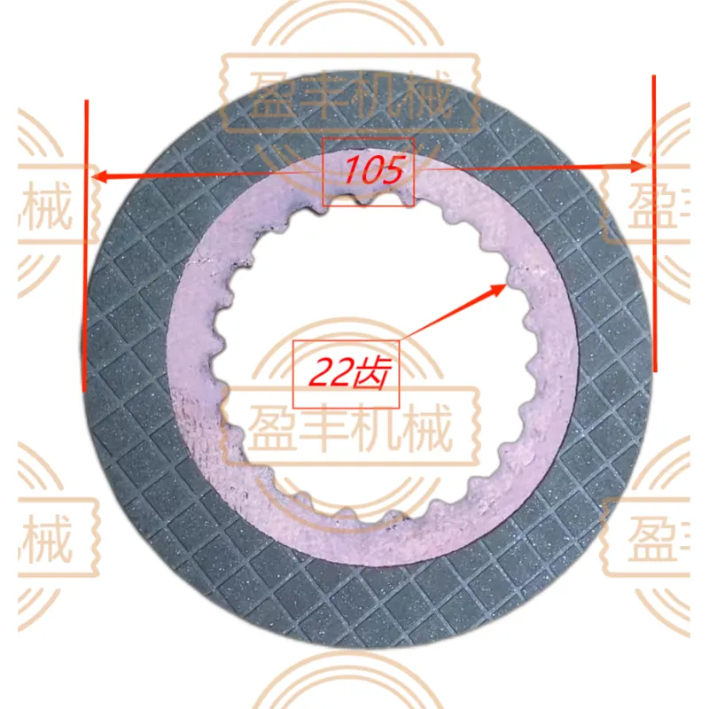 Kubota-Placa de fricción, producto nuevo, SR75/SR96, 5H601-1744-0