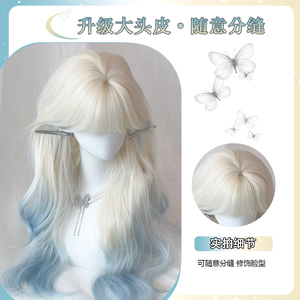 Peluca Larga Rizada Estilo Lolita con Flequillo Lateral Degradado Azul Hielo, Fibra Kanekalon, Línea de Cabello Natural, Cobertura Completa - Product Image 2