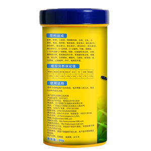 Еда для аквариума, рыбы, водорослей, еда для низа, еда для рыб - Product Image 2