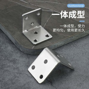Soporte en ángulo L de acero laminado en frío Hongliyuan, soporte de ángulo recto de 90 grados para conexión de estantes de muebles - Product Image 1