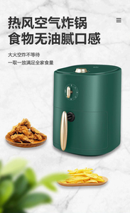 Nồi Chiên Rán Gà 3l Mới 2021 Nồi Chiên Không Khí Nồi Chiên Airfryers Điện Kỹ Thuật Số Nồi Chiên Sâu Không Dầu - Product Image 5