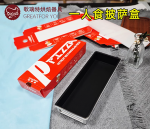 2025 Factory Price Best-Selling Aluminum Alloy <strong>Pizza</strong> Baking Pan Custom Logo High Quality Rectangle <strong>Shape</strong> OEM/ODM - Product Image 3