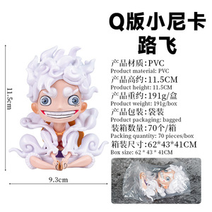 อะนิเมะรุ่น Q นั่ง Pose เกียร์ <span class=keywords><strong>Luffy</strong></span> ตัวอักษร <span class=keywords><strong>Luffy</strong></span> การกระทํารูป PVC รูปปั้นของเล่นสําหรับของขวัญ - Product Image 4