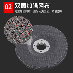 Disque de meulage BFA24R 115 mm, diamètre intérieur 22 mm, forme plate, roue abrasive en résine de renforcement pour le meulage du métal - Product Image 4