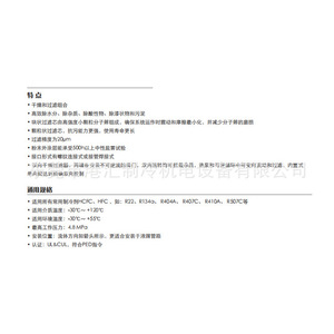 Filtre à trois fleurs à vis DTG-A16054-901 DTG-A08044-901 DTG-A30064-901 pour remplacement d'unité de refroidissement - Product Image 1