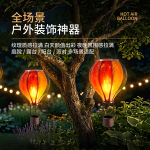 Solar Powered Hot Air <b>Balloon</b> Garden Light Led Hanging Outdoor Decorative Light For Terrace Patio - Product Image 4