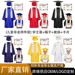 Ensemble de robe de remise de diplôme pour enfants d'âge préscolaire avec toque, écharpe et diplôme, pour les enfants de 4 ans et plus, couleur marron - Product Image 5