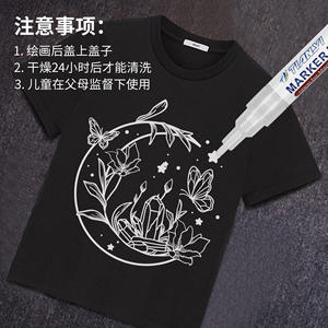 Marqueurs <span class=keywords><strong>pour</strong></span> tissu blancs - Décoration de vêtements - Stylos à peinture acrylique <span class=keywords><strong>pour</strong></span> baskets, sacs, chaussures, textiles, couture, artisanat - Product Image 3